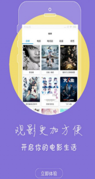 冬瓜影视最新版截图