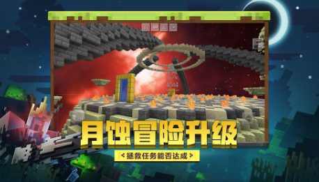 我的世界鬼灭之刃mod截图