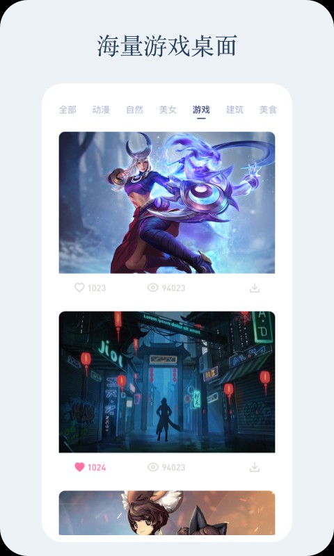 小红动感壁纸截图