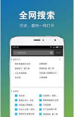冬瓜影视去vip版截图