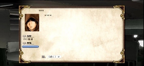 简单的白板截图