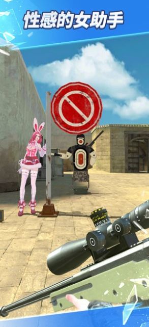 全面神枪手2截图