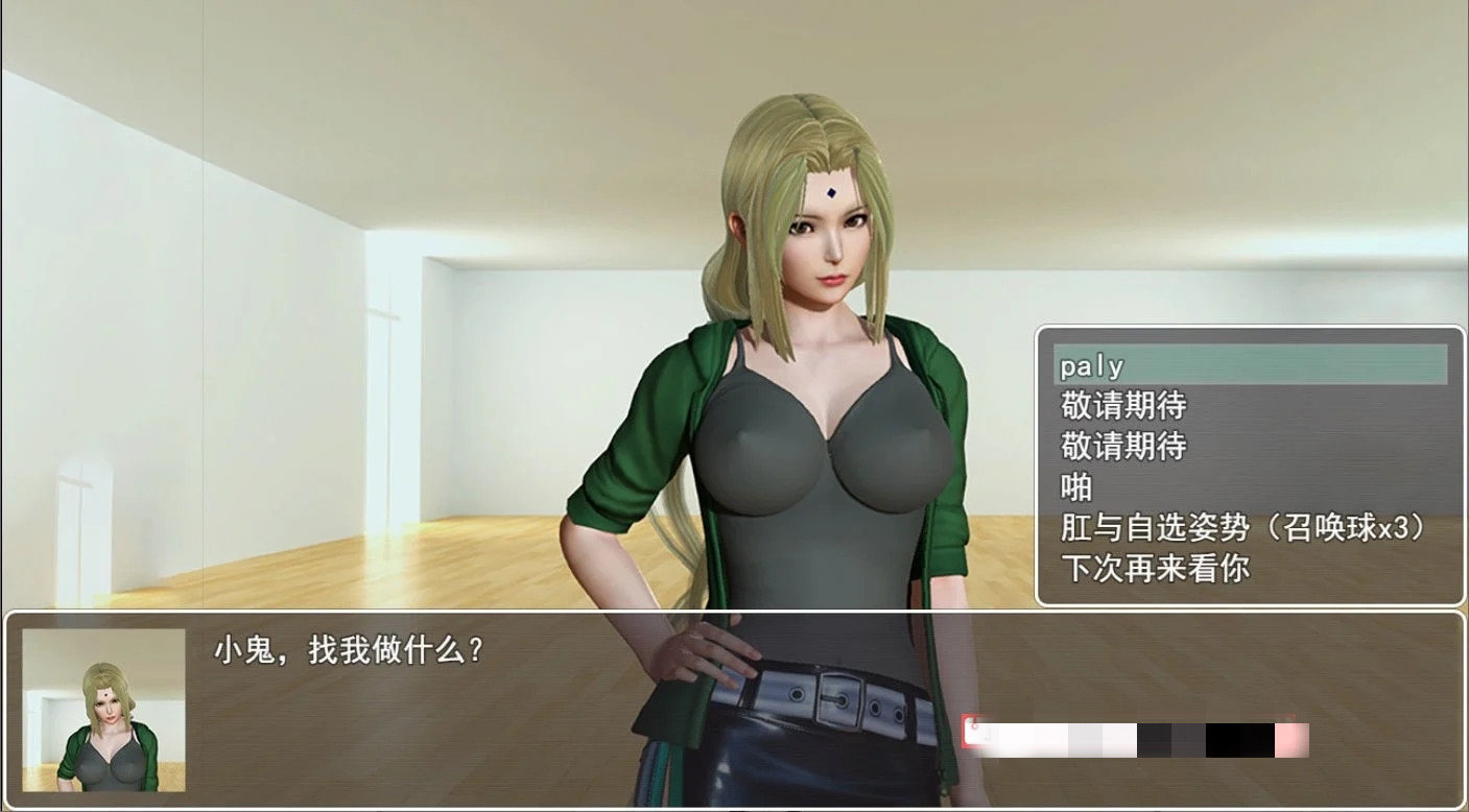 召唤抽奖系统截图