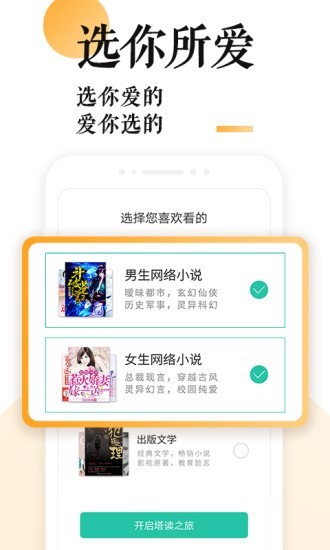 po18小说和谐版截图
