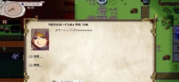 简单的白板截图