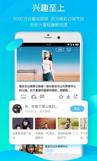 来撩短视频 无限看和谐版截图