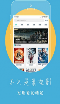 冬瓜影视去vip版截图