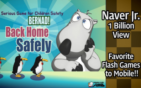 倒霉熊回家截图