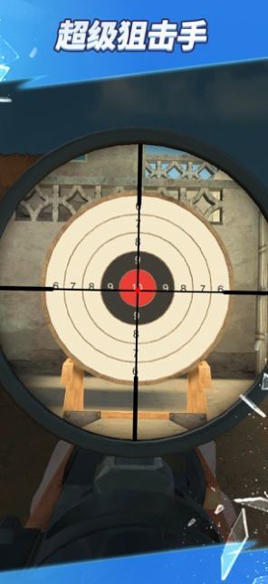 全面神枪手2截图