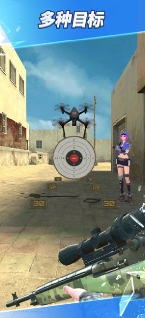 全面神枪手2截图