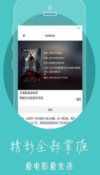 冬瓜影视去vip版截图