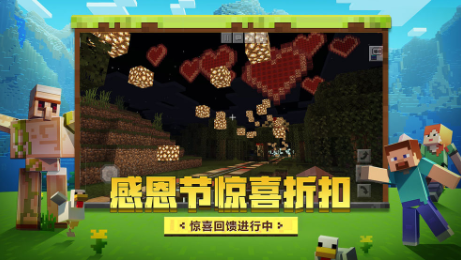 我的世界鬼灭之刃mod截图