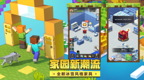 我的世界鬼灭之刃mod截图