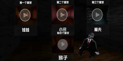 黑暗欺骗联机版截图