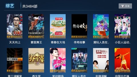 六七八影视 最新1.1版截图