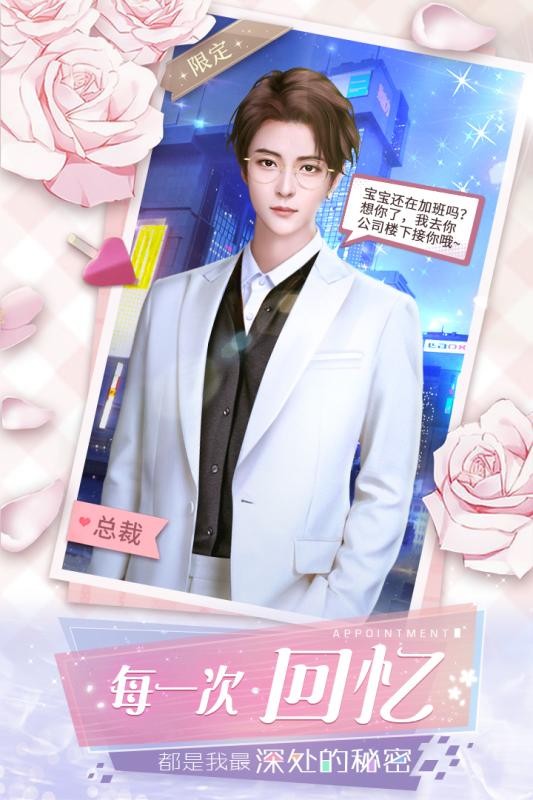 克拉的衣橱截图