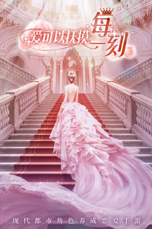 克拉的衣橱截图