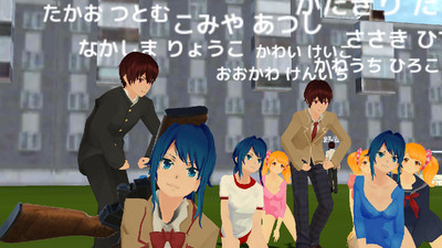 樱花校外模拟器截图