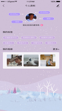 泡芙短视频截图