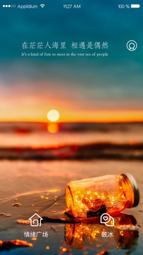 泡芙短视频截图