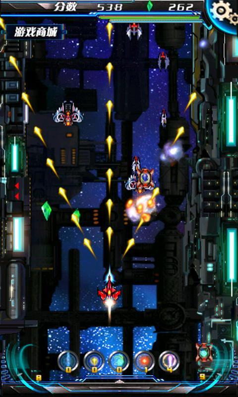 银河战舰传说截图