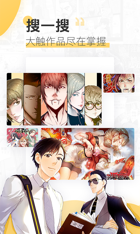 无尽画廊 和谐版截图