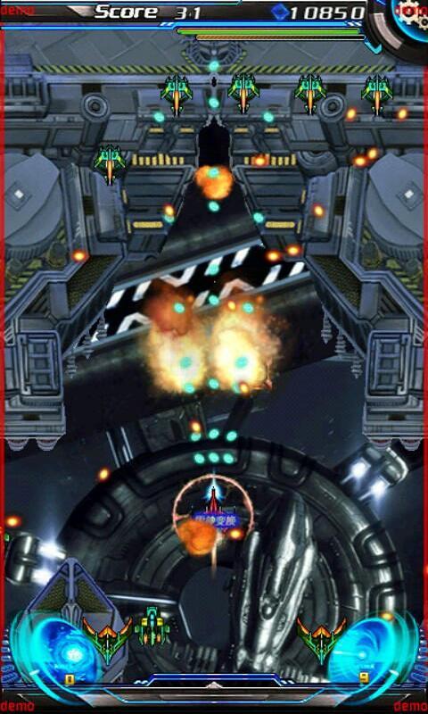 银河战舰传说截图