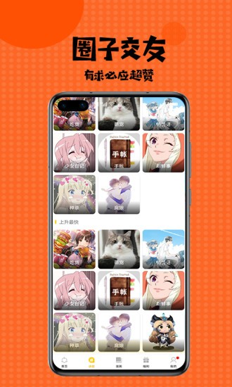 回复术士的重来人生漫画无修截图