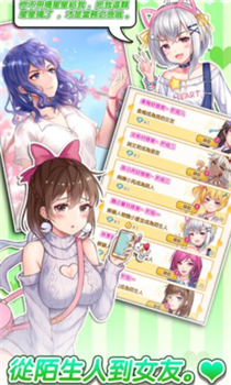 明星经纪人心跳链接截图