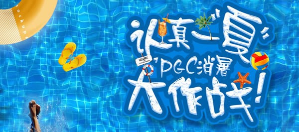 大鱼号自媒体截图