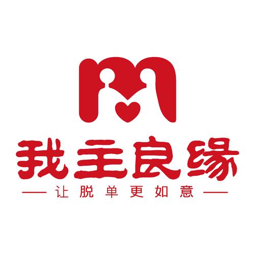 我主良缘婚恋网官网最新版V8.3.1_我主良缘婚恋网官网软件下载
