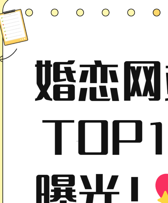 我主良缘婚恋网官网最新版V8.3.1_我主良缘婚恋网官网软件下载