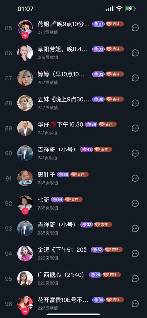 2018十大网络直播排名新添中文语言，网友：太棒了