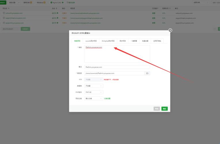 借口txt软件V6.7.2_借口txt安装下载
