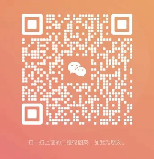 qksp推广二维码最新入口被曝光，网友：找了半天