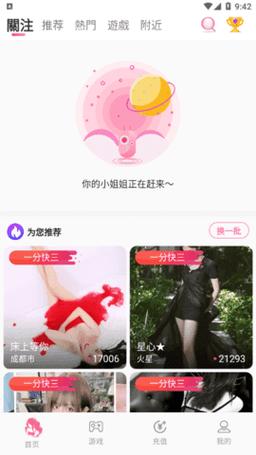 7157.t∨苹果直播下载,高清视频一搜即看