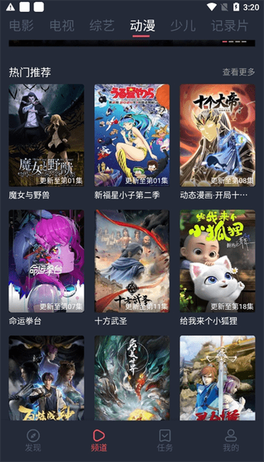 青苹果乐园影视看片应用V1.1.1_青苹果乐园影视看片APP下载 青苹果乐园影视看片应用V1.1.1_青苹果乐园影视看片APP下载