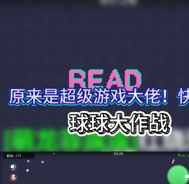 球球视频免费播放新区免费版有着隐藏的版块？属实！全都是不能播的内容！