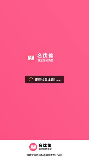 JAVA名优馆服务你的渴望将取消VIP，网友：老期待了！