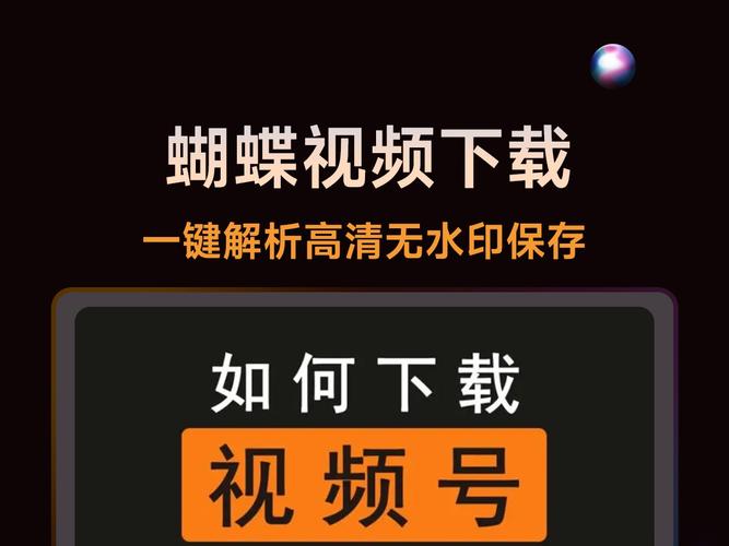 陌陌影视蝴蝶视频手机版V1.2.9_陌陌影视蝴蝶视频软件下载
