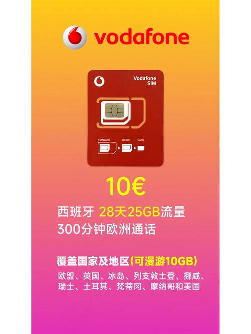 欧洲vodafonewifi灌满免费下载手机版V2.7.8_欧洲vodafonewifi灌满免费下载应用下载