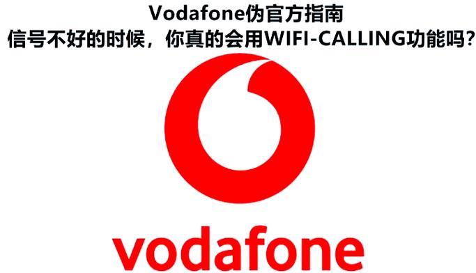 欧洲vodafonewifi灌满免费下载手机版V2.7.8_欧洲vodafonewifi灌满免费下载应用下载