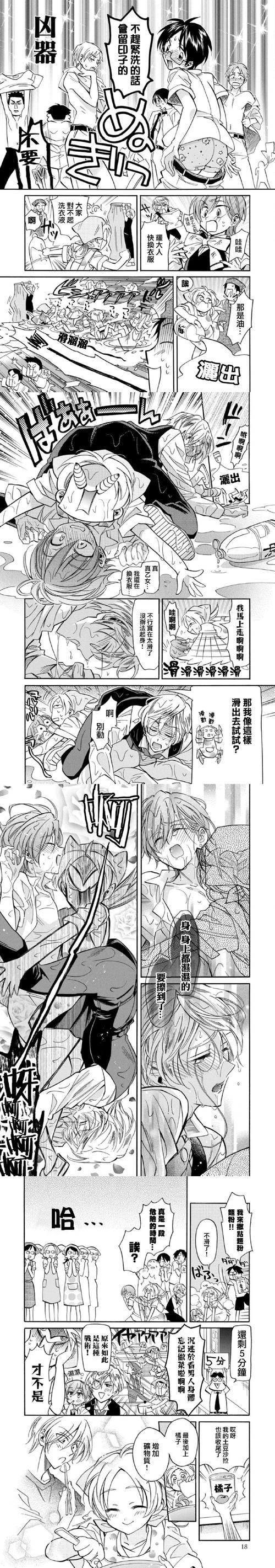 天堂中文在线bt种子最新版手机版V1.4.8_天堂中文在线bt种子最新版最新版下载