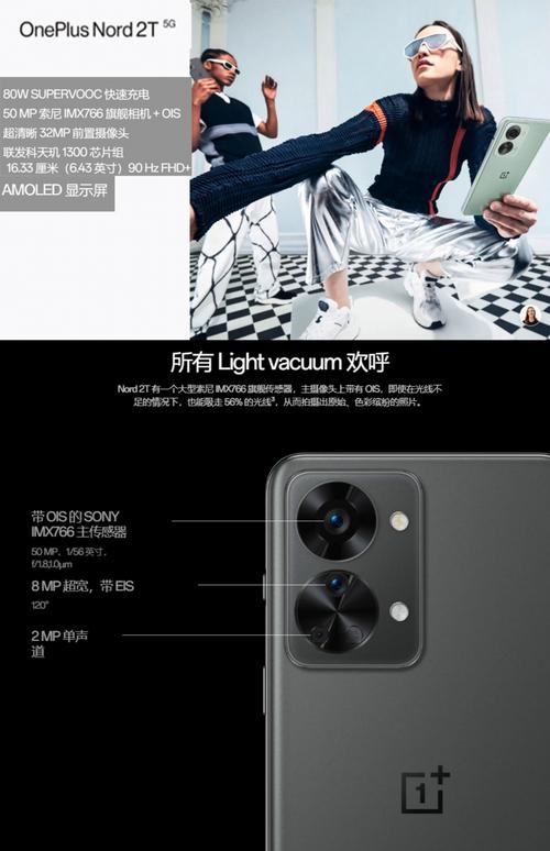 一加社区国际版手机版V4.2.5_一加社区国际版最新版 一加社区国际版手机版V4.2.5_一加社区国际版最新版