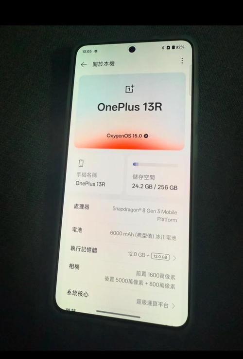 一加社区国际版手机版V4.2.5_一加社区国际版最新版 一加社区国际版手机版V4.2.5_一加社区国际版最新版