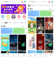 壁纸多多平台的入驻指南：如何顺利成为平台的一员
