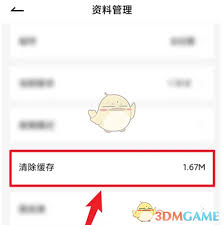 频繁刷题后，如何有效清除缓存 - 疯狂刷题的缓存清理技巧
