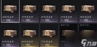 关于在《燕云十六声》中获得71级金色装备的详细途径——如何高效获取顶级金装