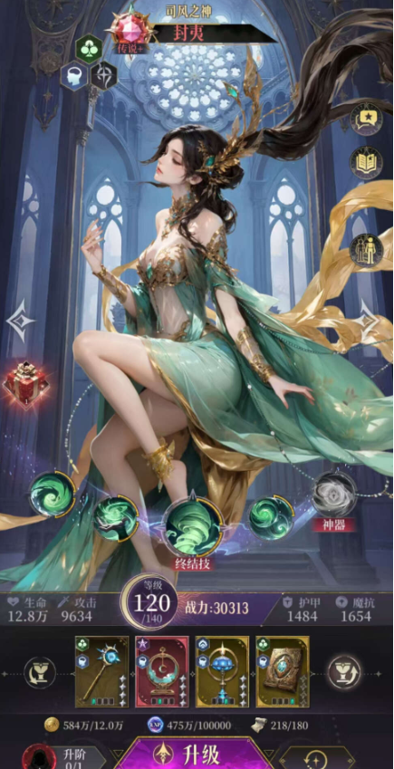 不朽箴言中的世界BOSS莉莉丝攻略详解 不朽箴言中的世界BOSS莉莉丝攻略详解