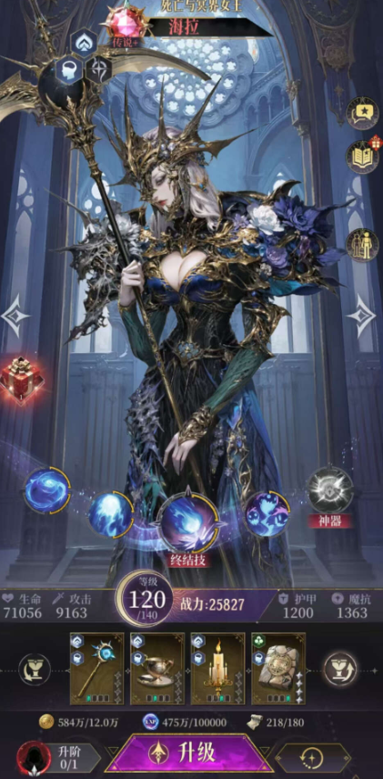 不朽箴言中的世界BOSS莉莉丝攻略详解 不朽箴言中的世界BOSS莉莉丝攻略详解